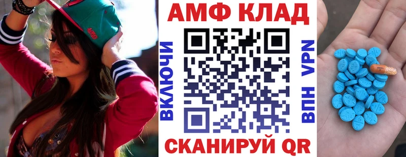 MEGA ТОР  Кашин  Амфетамин Premium 