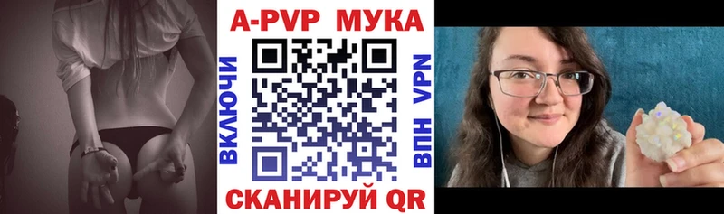 даркнет формула  hydra как войти  Кашин  Альфа ПВП мука 