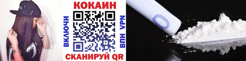 Cocaine VHQ Кашин