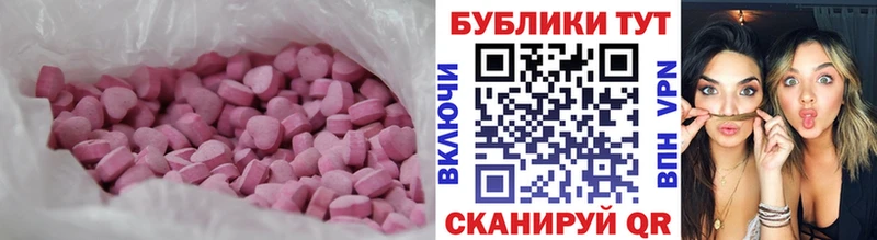 Экстази VHQ  Кашин 
