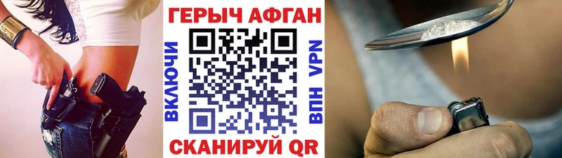 что такое   Кашин  Героин афганец 