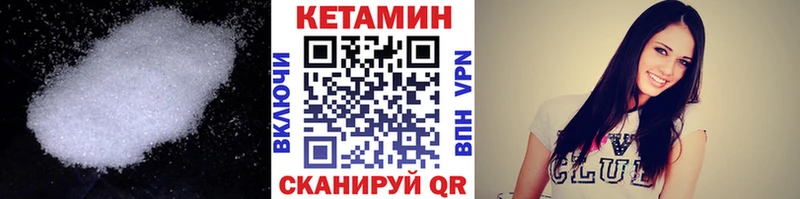 Кетамин ketamine  Кашин 