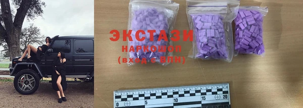 ПСИЛОЦИБИНОВЫЕ ГРИБЫ Алексеевка
