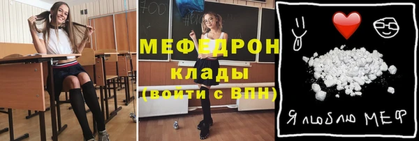 мяу мяу мука Алзамай