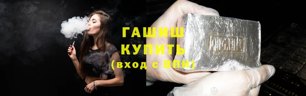 ПСИЛОЦИБИНОВЫЕ ГРИБЫ Алексеевка