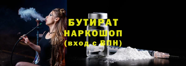 ПСИЛОЦИБИНОВЫЕ ГРИБЫ Алексеевка