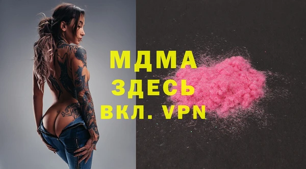 ПСИЛОЦИБИНОВЫЕ ГРИБЫ Алексеевка