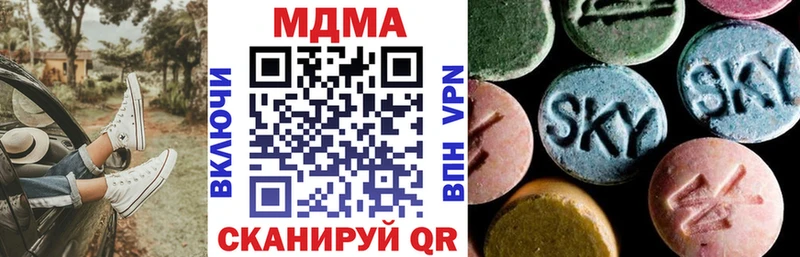 МДМА молли  Кашин 