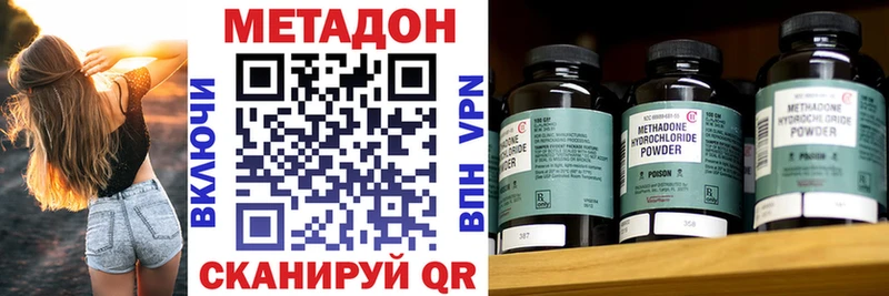 МЕТАДОН methadone Кашин