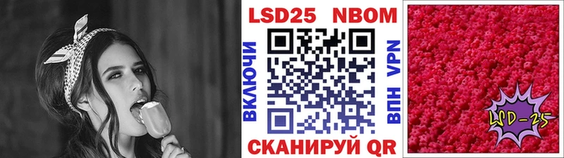 Марки N-bome 1,5мг  закладка  Кашин 