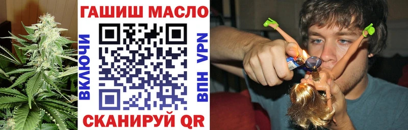 ТГК Wax  магазин продажи наркотиков  Кашин 